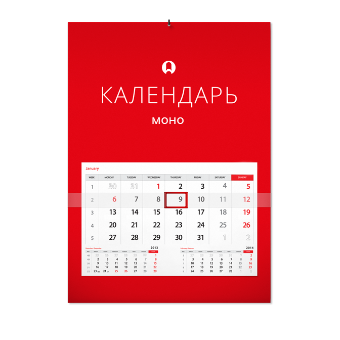 Печать календаря моно в типографии, календари моноблоки на заказ