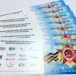 Печать приглашений спб