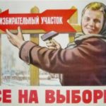 Печать предвыборной агитации_типография Акцент