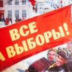 Предвыборная агитация_печать типография Акцент
